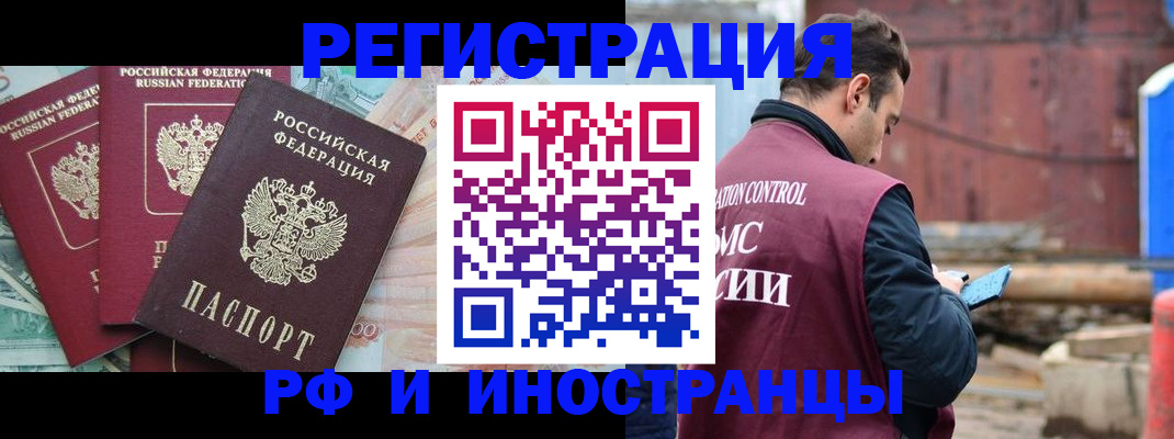 временная регистрация госуслуги в Калтане